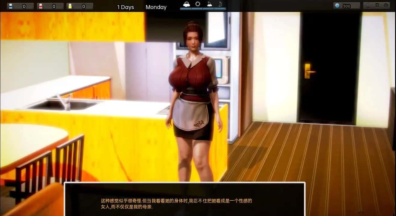 腐化 Corruption CG回想 详情图 1