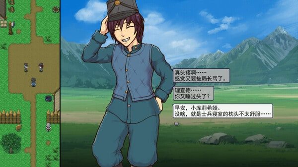 帝国入境所 CG回想 画面 1
