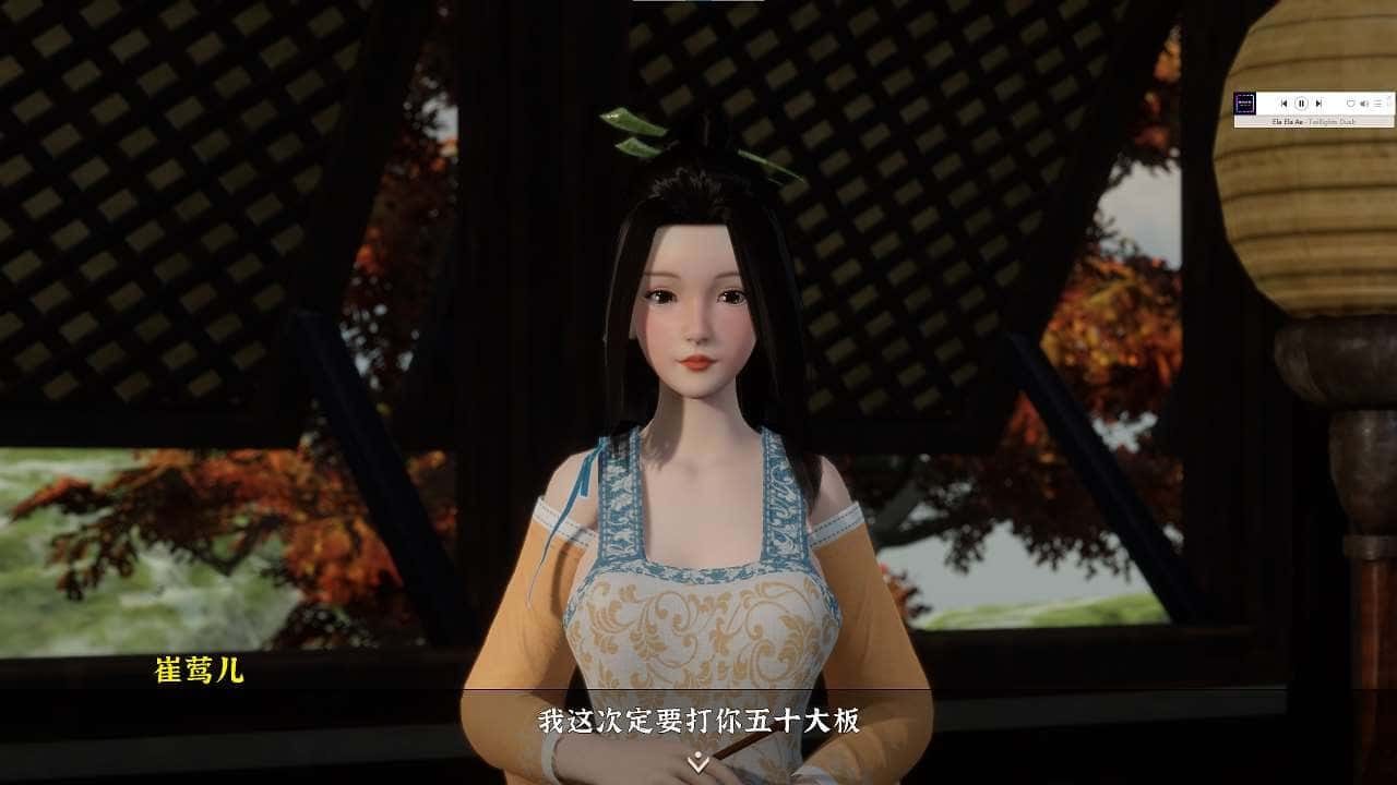 极品采花郎 剧情互动 场景图 3