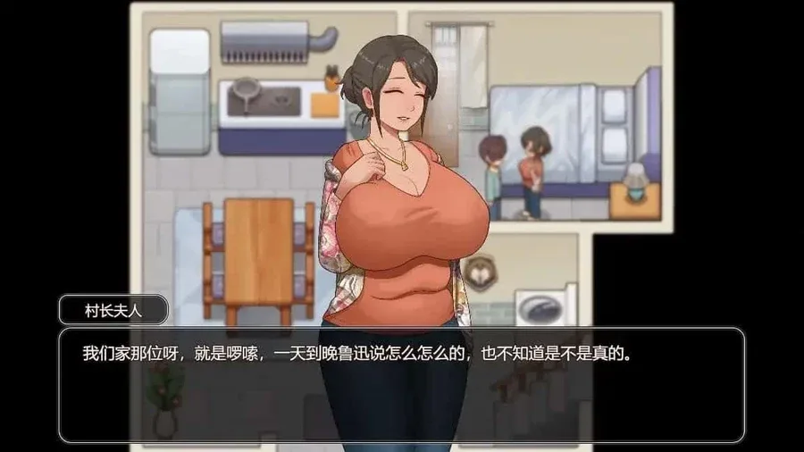 乡村狂想曲 乡村狂想曲中文版下载安卓版 封面图