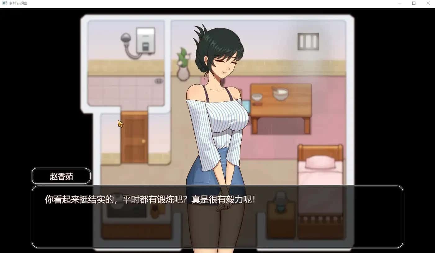 乡村狂想曲 存档管理 内容截图 1