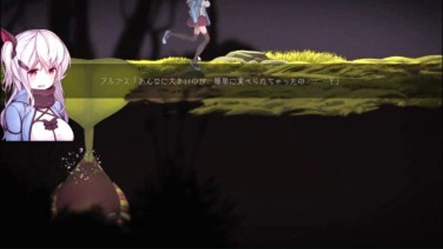 阿尔卑斯和危险之森 剧情互动 玩法截图 7